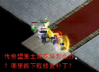 �����������ǻ�����ô�죿�����������޸�������