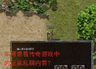 ��β鿴������Ϸ�е����˽�����ݣ�