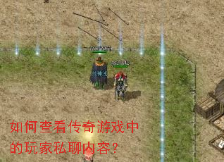��β鿴������Ϸ�е����˽�����ݣ�