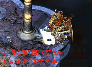 ��κ������ô��淢��������������ϷЧ�ʣ�