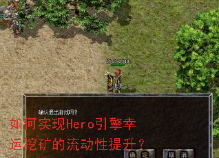 ���ʵ��Hero���������ڿ��������������
