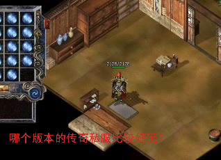 �ĸ��汾�Ĵ���˽���ȽϺ��棿