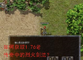 ��λ�ȡ1.76�ϴ����е��һ𽣷���
