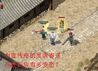 �б䴫���������ϵͳ�����ж��̬��