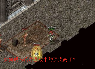 ��γ�Ϊ������Ϸ�еĶ�����֣�