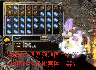 ������򼶴ϵ�е�ͼ�У����ŵ�ͼ���Լ۱ȸ�ʤһ�