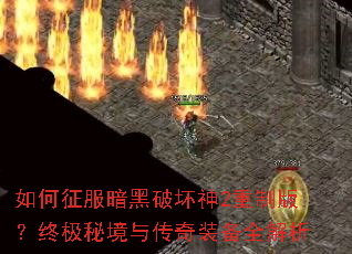 ������������ƻ���2���ư棿�ռ��ؾ��봫��װ��ȫ����