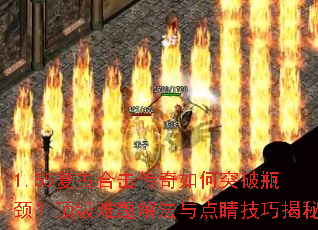 1.85���źϻ��������ͻ��ƿ������������ⷨ��㾦���ɽ���