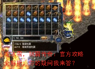 ���ѩ���ưԴ��棺�ٷ�����ȫ�������������������