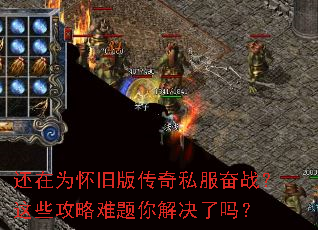 ����Ϊ���ɰ洫��˽����ս����Щ����������������