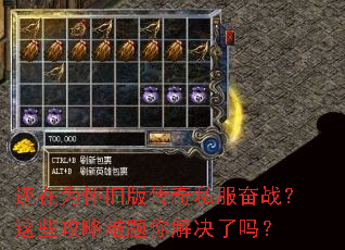 ����Ϊ���ɰ洫��˽����ս����Щ����������������