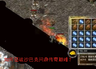 �����սɳ�Ϳ��ʶ������۷壿