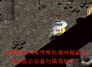 �����ս�������˽�����ظ�����Ӯȡ��Ʒװ����ϡ�в��ϣ�