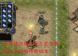 �����ѡ�ȶ����õ������50Ԫ��ֵ����汾��