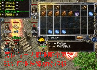 ħ��������ְҵ�ĸ������棿ְҵѡ���Խ���
