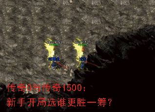 ����0�봫��1500�����ֿ���ѡ˭��ʤһ�