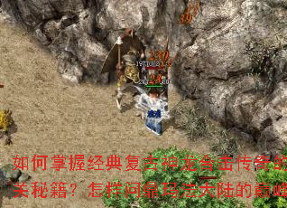 ������վ��临�������ϻ������ͨ���ؼ��������ʶ��귨��½���۷壿