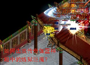 ��λ��ܴ���٤������е�������ħ��