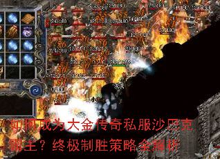 ��γ�Ϊ�����˽��ɳ�Ϳ˰������ռ���ʤ����ȫ����