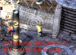��γ�Ϊ�����˽��ɳ�Ϳ˰������ռ���ʤ����ȫ����