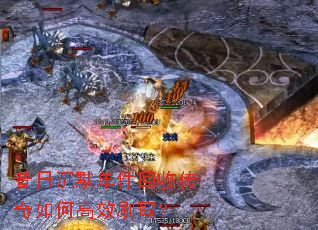 ���ճ�Ĭ�������մ�����θ�Чˢȡ��