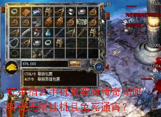 ����ָ���ֻ���Ѱ洫�����ʵ�����޹һ�������ͨ����