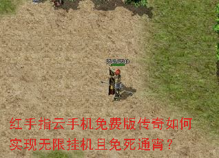 ����ָ���ֻ���Ѱ洫�����ʵ�����޹һ�������ͨ����