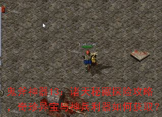 ��������13�������ز�̽�չ��ԣ������챦�����������λ�ȡ��