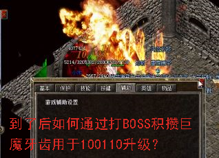 ���˺����ͨ����BOSS���ܾ�ħ��������100110������