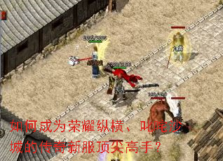 ��γ�Ϊ��ҫ�ݺᡢ߳��ɳ�ǵĴ����·�������֣�