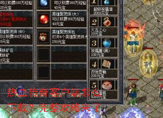 ��Ѫ����ͻ�����ô���أ�������������