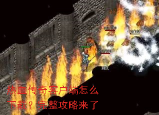 ��Ѫ����ͻ�����ô���أ�������������