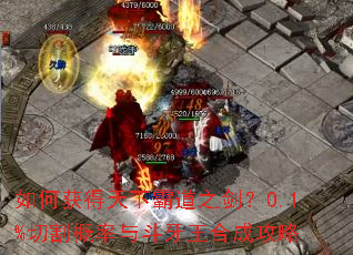 ��λ�����°Ե�֮����0.1%�и�����붷�����ϳɹ���