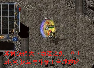 ��λ�����°Ե�֮����0.1%�и�����붷�����ϳɹ���