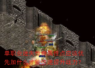 ��ְҵ��ʧ�������Ե�Ӧ�����ȼ�ʲô���ܿ�������ս����