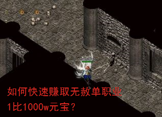 ��ο���׬ȡ���ⵥְҵ1��1000wԪ����
