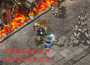 ���浥ְҵ��ʧ�棬��ο�������ս����