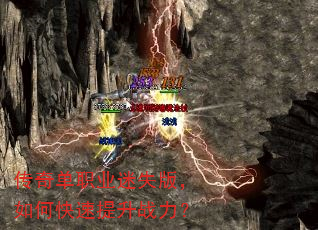 ���浥ְҵ��ʧ�棬��ο�������ս����