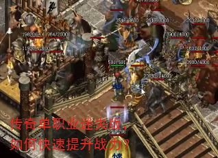 ���浥ְҵ��ʧ�棬��ο�������ս����