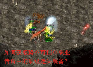 ��λ�ȡ�Ʋ��ɵ���ְҵ�����еĶ�����ʧװ����