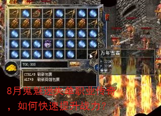 8�¹�����ʧ��ְҵ���棬��ο�������ս����