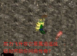 ʵ����������Ī����ңս����������ʶ����棿