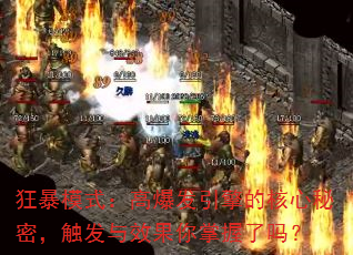 ��ģʽ���߱�������ĺ������ܣ�������Ч������������