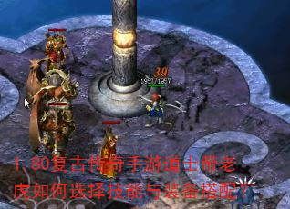 1.80���Ŵ������ε�ʿ���ϻ����ѡ������װ�����䣿