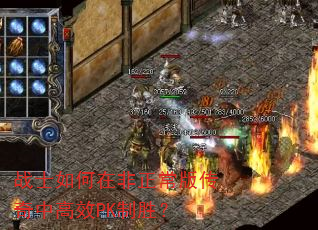սʿ����ڷ������洫���и�ЧPK��ʤ��