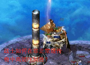 սʿ����ڷ������洫���и�ЧPK��ʤ��
