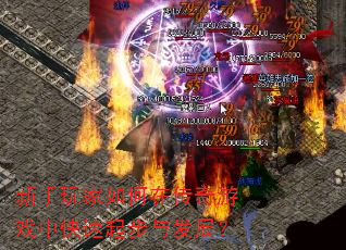 �����������ڴ�����Ϸ�п������뷢չ��