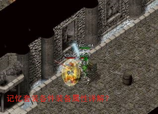 记忆套装各件装备属性详解? 记忆套装各件装备属性详解?
