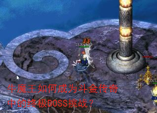 ţħ����γ�Ϊ�������е��ռ�BOSS��ս��