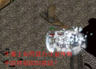ţħ����γ�Ϊ�������е��ռ�BOSS��ս��